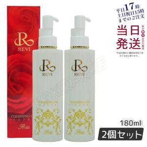 REVI（ルヴィ） IPSP ボディローション 150ml 基礎化粧品 ボディ