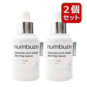 封テープ切れ (旧パケ) アイビー化粧品 アイビー ホワイトパワー