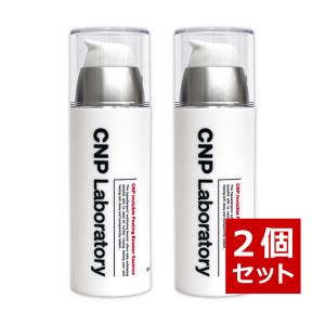 CNP Laboratory 導入美容液 インビジブル ピーリング ブースター 100ml
