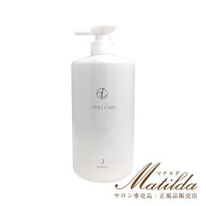 COTA（コタ） アイ ケア シャンプー 3 750ml トリートメント 3 750g 詰