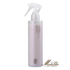 送料無料】リトルサイエンティスト リケラエマルジョン 200ml アウト