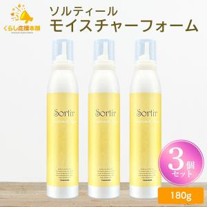 SK-II（エスケーツー） フェイシャル トリートメント アドバンスト