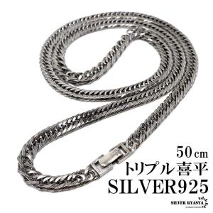 TRIDEA JEWELRY（トライディアジュエリー） シルバー ネックレス 喜平
