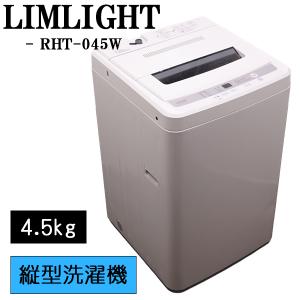 中古 SGA-AW8D5W 洗濯機 8.0kg TOSHIBA 東芝 AW-8D5-W ザブーン洗浄 風