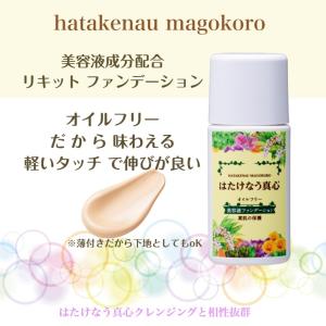 ハクアリード ホワイトニング＆モイスチャライジング エッセンシャル