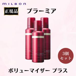 x3個セット」 シュワルツコフ BCクア カラーセーブ インサロン