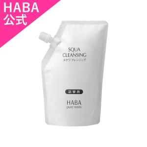 HABA（ハーバー） ハーバー公式 薬用ホワイトレディ 60mL 送料無料