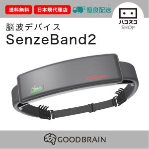 脳波デバイス FocusCalm リラックス状態をアプリでトレーニング