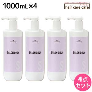 Schwarzkopf PROFESSIONAL（シュワルツコフ プロフェッショナル