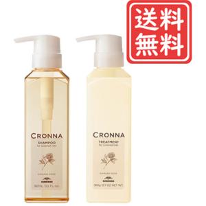CRONNA ミルボン クロナ シャンプー フォー カラードヘア 詰替え