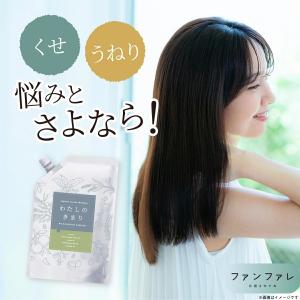 ファンファレ ととのうぐらす [ リニューアル最新版 ] 40g 薬用 ［医薬