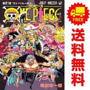 集英社（SHUEISHA） 新品 予約商品 ONE PIECE ワンピース 1