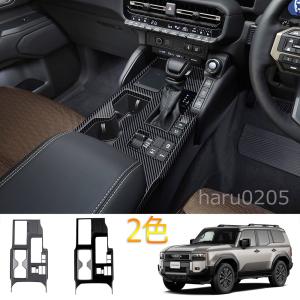 ランドクルーザー TOYOTA トヨタ 純正 スカッフイルミネーション 1台分