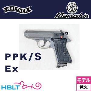 マルシン工業 マルシン ワルサー PPK 2025年8月 Ver HW エクセレント