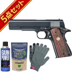 TOKYO MARUI（東京マルイ） コルト ガバメント マークIV シリーズ70