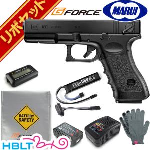 TOKYO MARUI（東京マルイ） グロック18C ロングマガジン 2本 電動