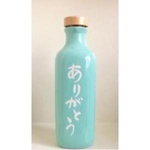 還元くん4 ありがとうボトル ミントグリーン 水素発生ボトル