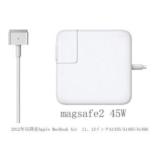 アップル Macbook用 互換電源アダプタ 充電器 85W T型 高品質 : Heiman