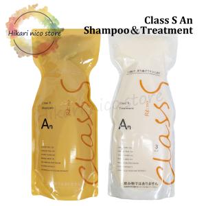 Re: アジュバン クラスS An シャンプー 1000ml ＆ An トリートメント