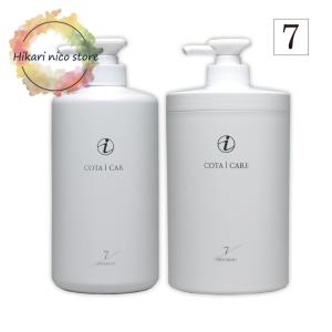 コタ アイ ケア COTA コタ アイケア シャンプー 7 750mL +