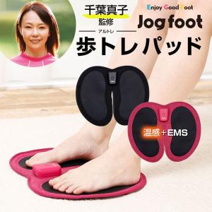 Monons 筋力トレーニング むくみ解消】 EMS フットケア EMSフット