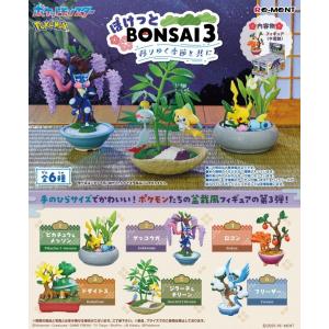 リーメント ポケモン SWING VIGNETTE Collection2 全6種 1BOXでダブ