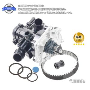 VW ウォーターポンプ タイミングベルト ゴルフ7/AUCHH AUDLB AUCJX