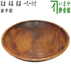 茶道具 懐石道具 会席道具 四つ椀 黒真塗 小丸椀 飯椀 汁椀 木製 5客