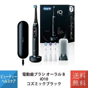 BRAUN（ブラウン） iO9ブラックオニキス 電動歯ブラシ IOM92J22ACBK-W