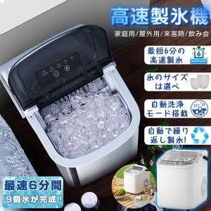 ホシザキ（HOSHIZAKI） 製氷機 業務用 IM-55M-2-H ハート型氷 : 業務用