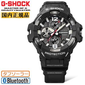 MASTER OF GーAIR G-SHOCK 電波 ソーラー グラビティマスター GW-A1100