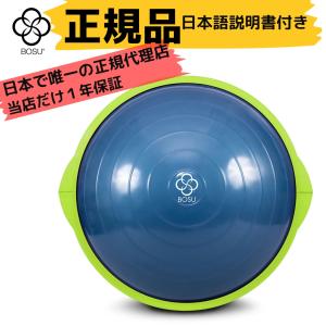 BOSU(ボス) バランストレーナー スポーツ ブルー x ブラック 50cm 耐