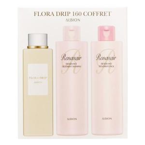 ALBION（アルビオン） 【2025年限定キット】アルビオン エクシア