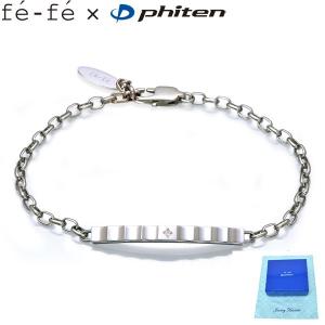Phiten（ファイテン） 水晶コンビブレス 17cm(5mm・7mm玉)【公式