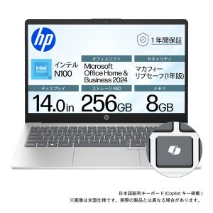 2026年3月】日本HP ノートパソコン本体のおすすめ人気ランキング