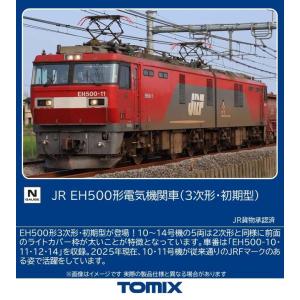 カトー（KATO） 3037 EH500 2次型量産車 金太郎 鉄道模型 Nゲージ