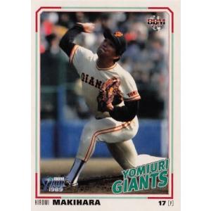 36 【谷繁元信/横浜大洋ホエールズ】BBM2018 タイムトラベル1989