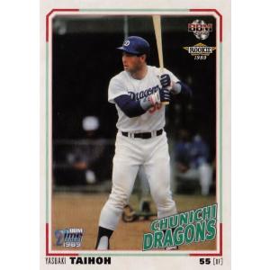 36 【谷繁元信/横浜大洋ホエールズ】BBM2018 タイムトラベル1989