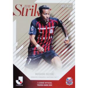 S05 【荒木遼太郎/FC東京】エポック 2024 Jリーグオフィシャルカード