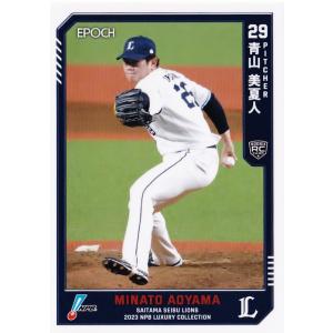 90 【荒木雅博/中日ドラゴンズ】エポック 2023 NPBプロ野球カード
