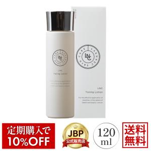 LNC （特別価格36％OFF） JBP 日本生物製剤 リペアリング・クリーム