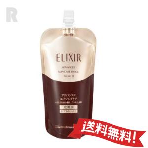 ELIXIR（エリクシール） ☆資生堂認定店 アドバンスド ローション T3