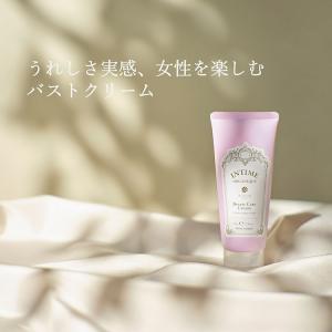 シルキーバストクリーム 50g バストクリーム バストケア ボディ