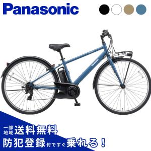 Panasonic（パナソニック） 2025年モデル 電動自転車 ベロスター VELO