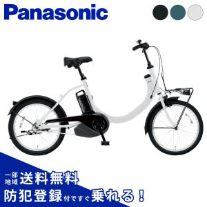Panasonic（パナソニック） ((5のつく日は3000円クーポン))電動