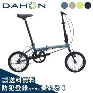DAHON（ダホン） ダホンインターナショナル 折り畳み自転車 Dove super