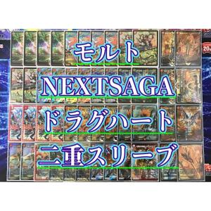 本格構築 【デアリバイク】 デッキ＆3重スリーブ 《 轟速 ジャ