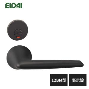 EIDAI（永大） 永大産業 レバーハンドル 丸座タイプ 11SM型 間仕切錠