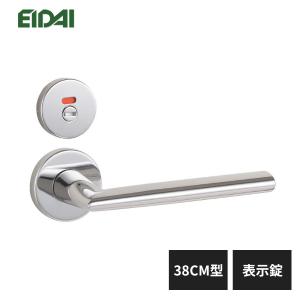 EIDAI（永大） 永大産業 レバーハンドル 丸座タイプ 11SM型 間仕切錠