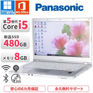 Let's note ノートパソコン Panasonic CF-SX4 第5世代Corei5